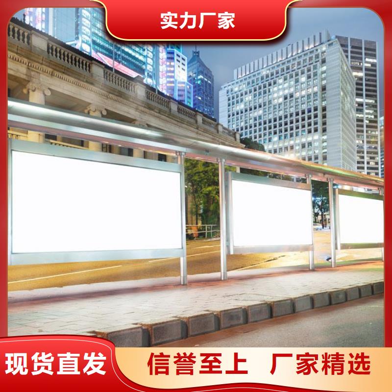 不銹鋼候車亭全國走貨