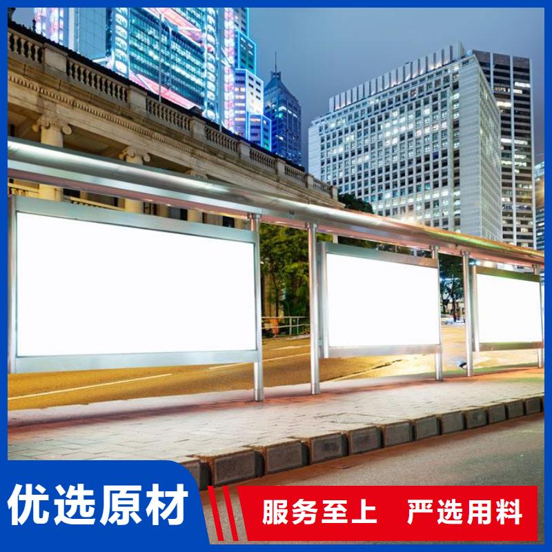 鄉村候車亭報價