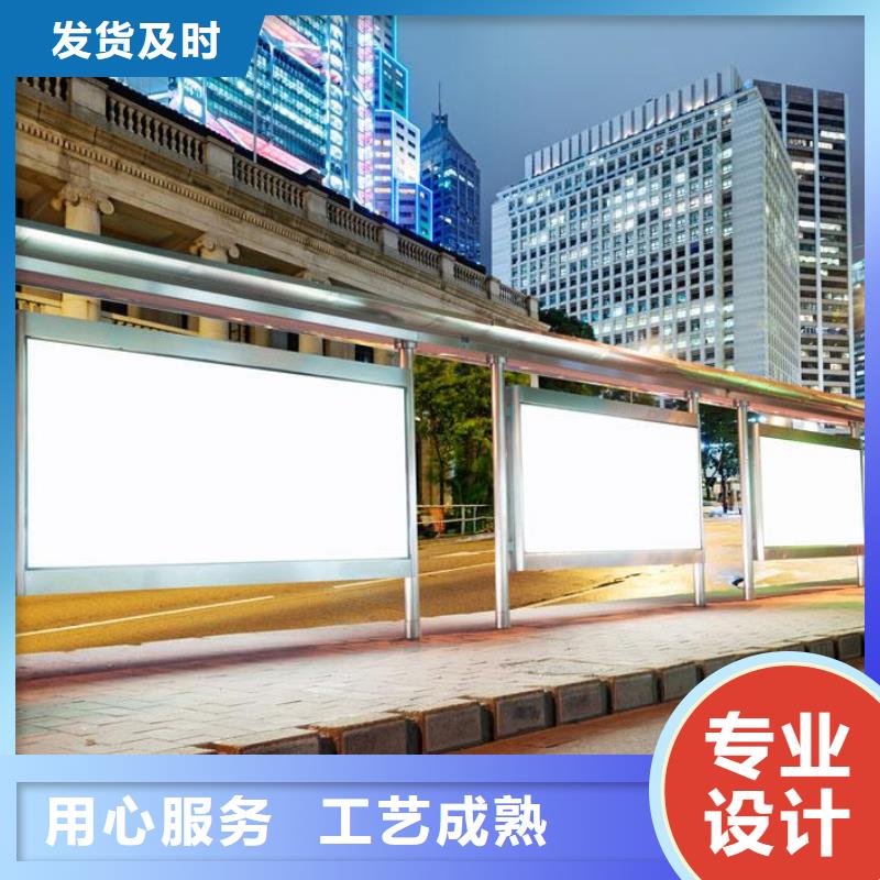 不銹鋼候車亭源頭好貨