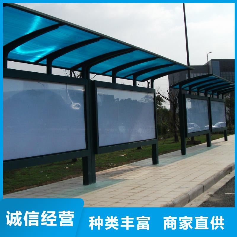 候車亭-智能垃圾分類亭追求品質