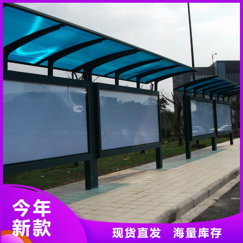 現(xiàn)代候車亭發(fā)貨快