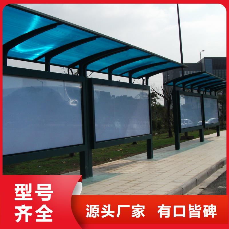 候車亭-不銹鋼垃圾分類亭工藝成熟