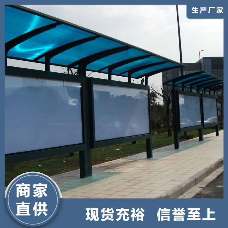 現代候車亭發(fā)貨快