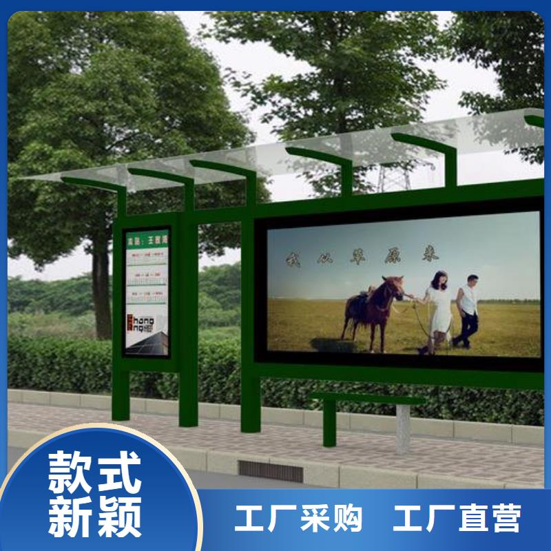 現代候車亭直供廠家