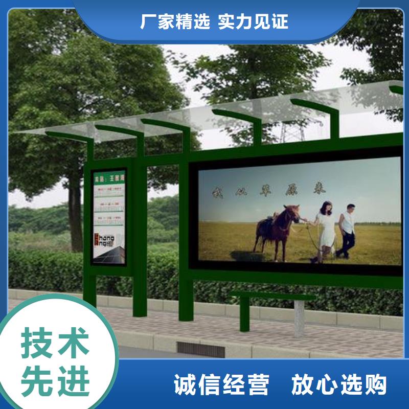 候車亭價格