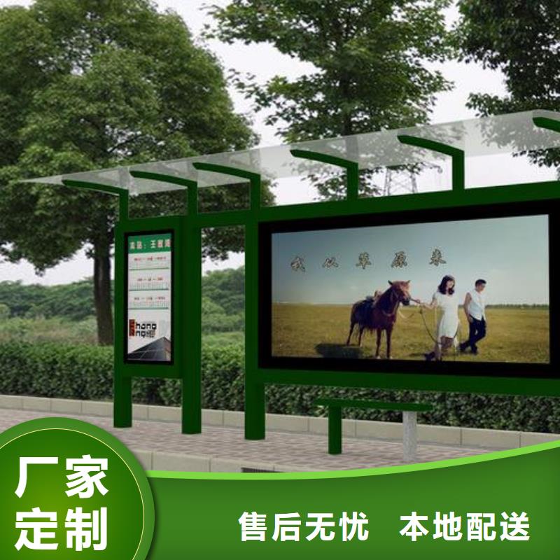 候車亭【仿古候車亭】廠家現貨批發
