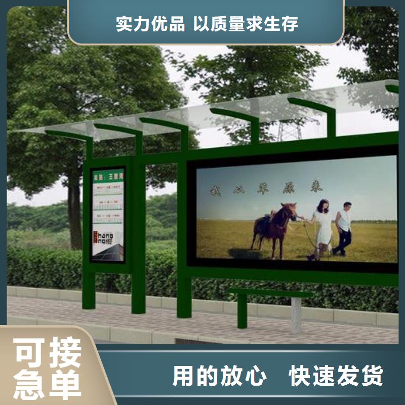 智慧候車亭口碑好