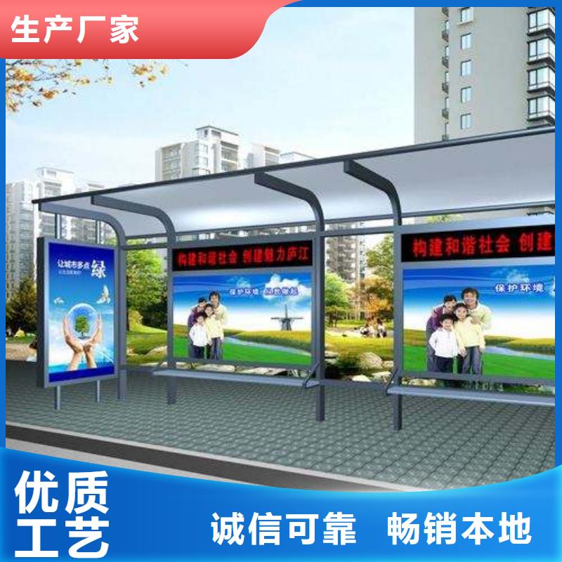 候車(chē)亭按需定制