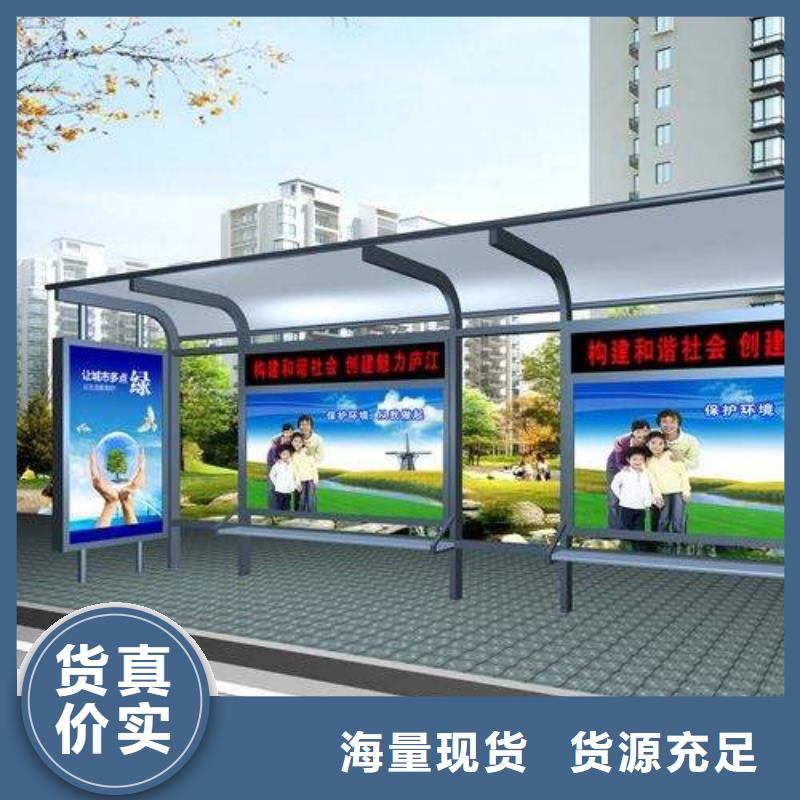 戶外候車亭全國配送