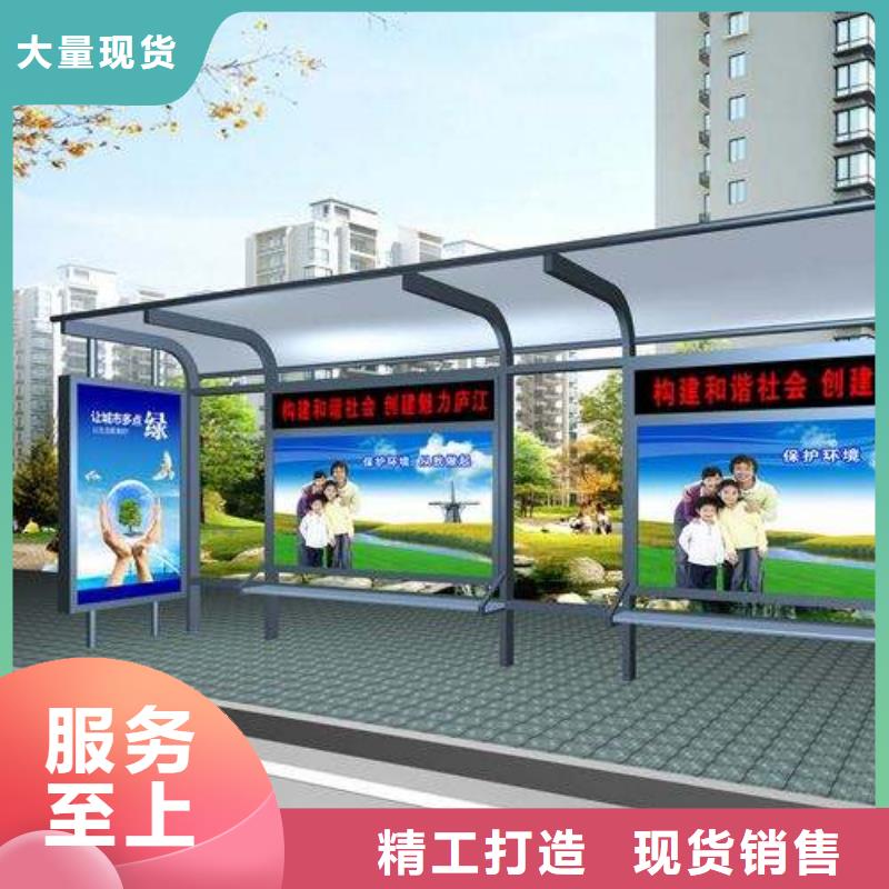 【候車亭】,【仿古候車亭】發貨迅速