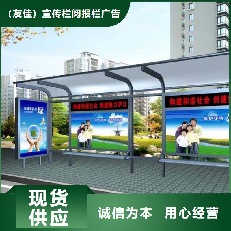 太陽能候車亭源頭好貨