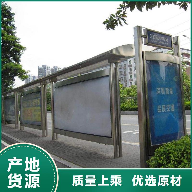簡約候車亭貨源充足
