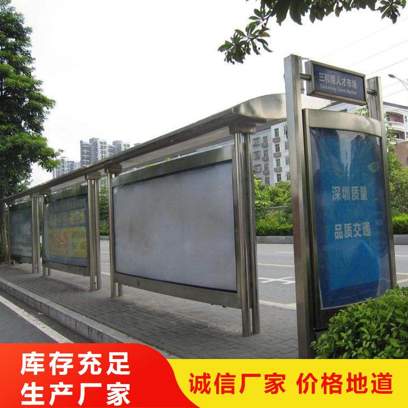 候車亭不銹鋼候車亭貨源足質量好