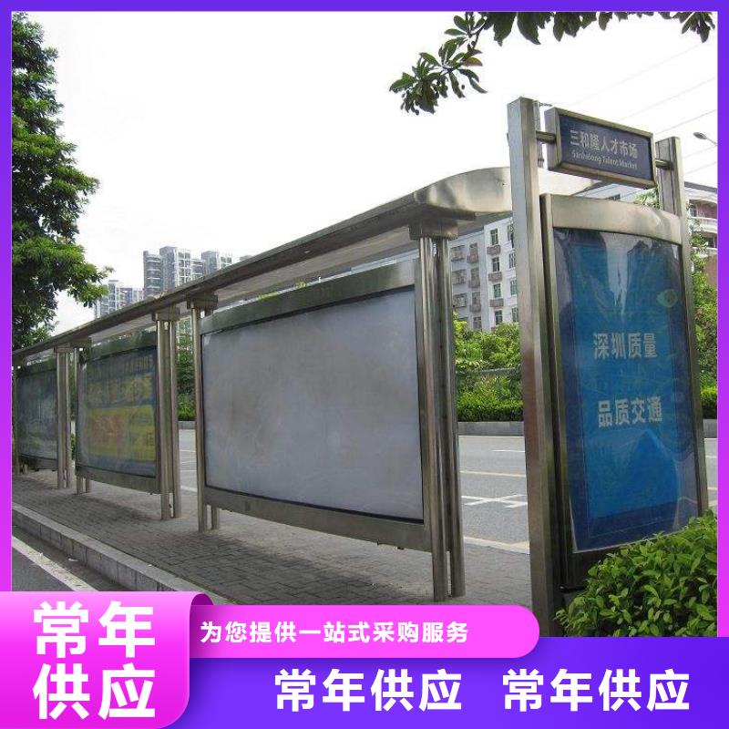 鄉村候車亭質量優