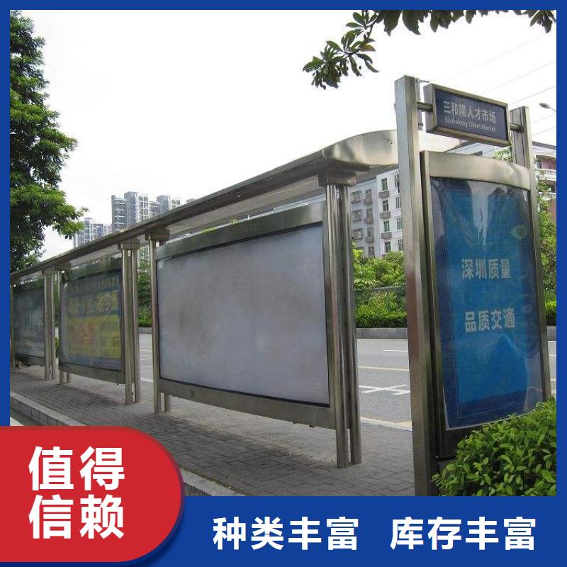 智能候車亭貨源充足
