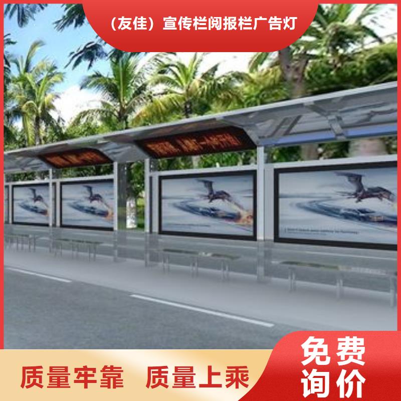 太陽能候車亭口碑好