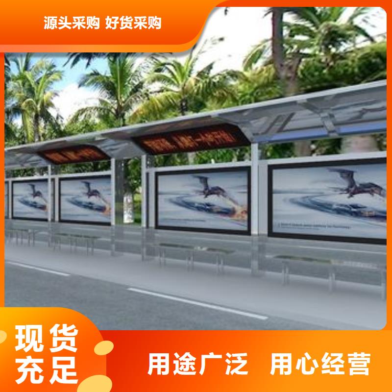 現(xiàn)代候車亭價格