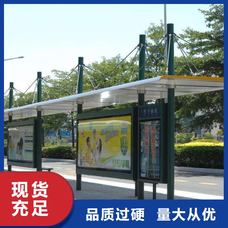 候車亭【戶外智能候車亭】好產品不怕比