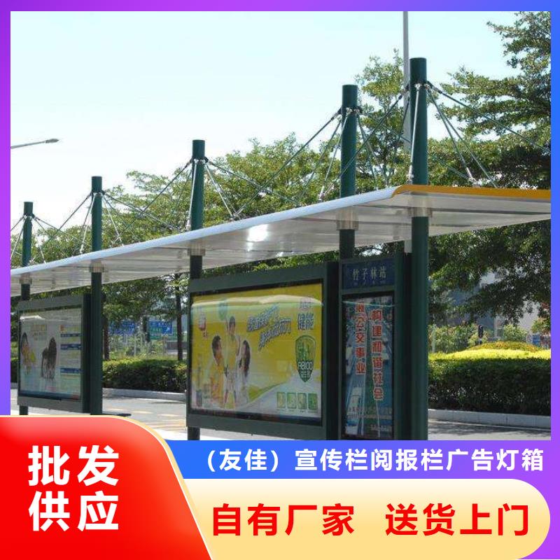 候車(chē)亭按需定制