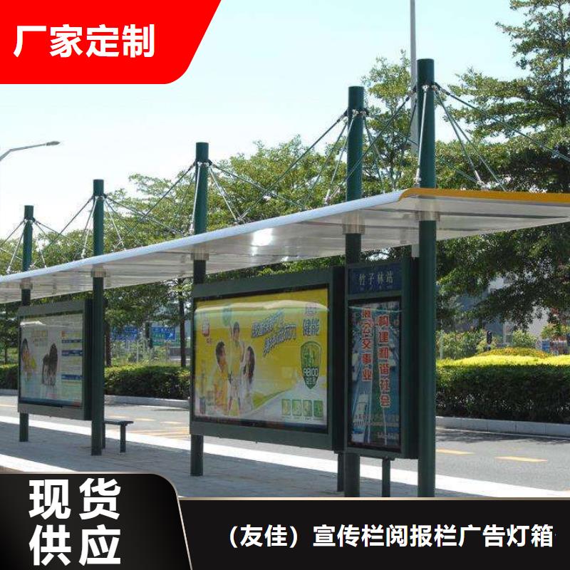 鄉村候車亭發貨及時