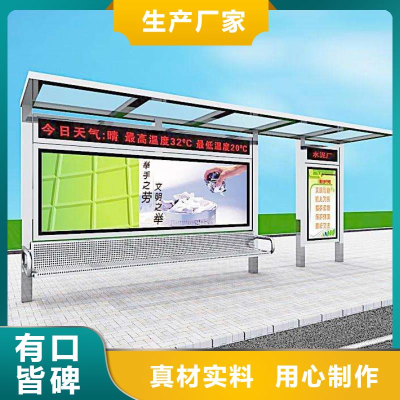太陽能候車亭歡迎來電