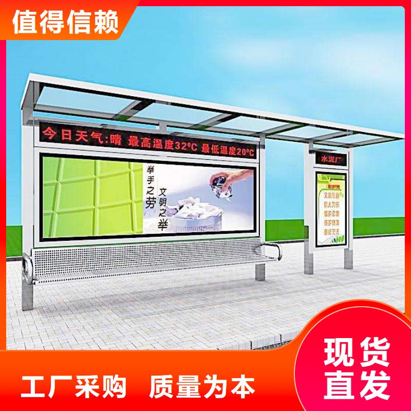 戶外候車亭全國配送