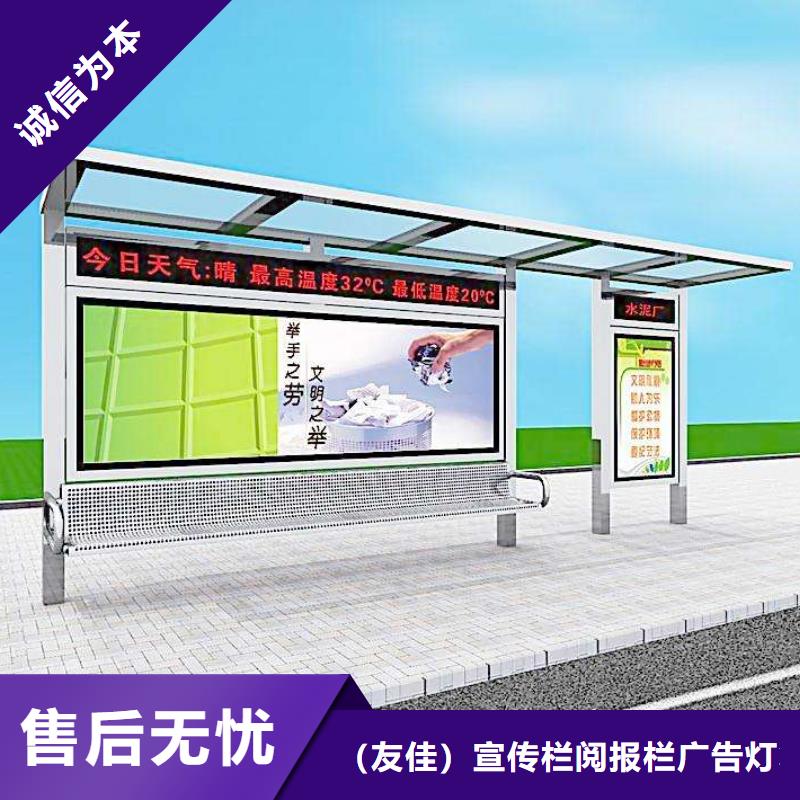不銹鋼候車亭全國走貨