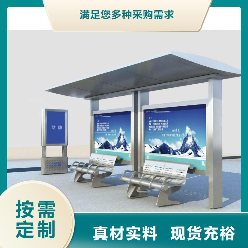 智能候車亭廠家直供