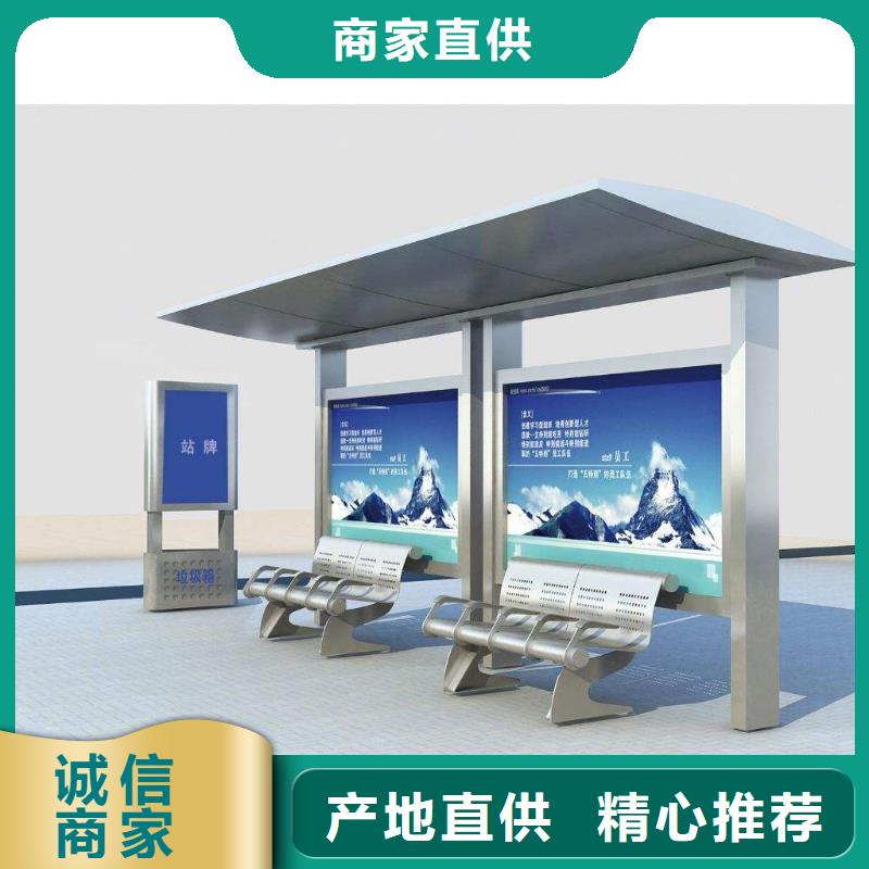 不銹鋼候車亭報(bào)價(jià)