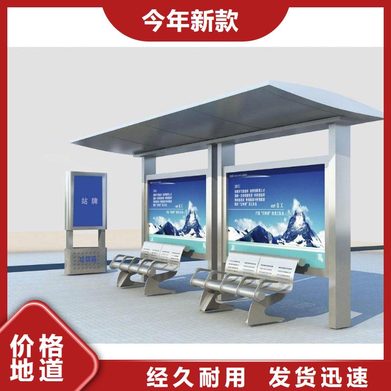智能候車亭貨源充足