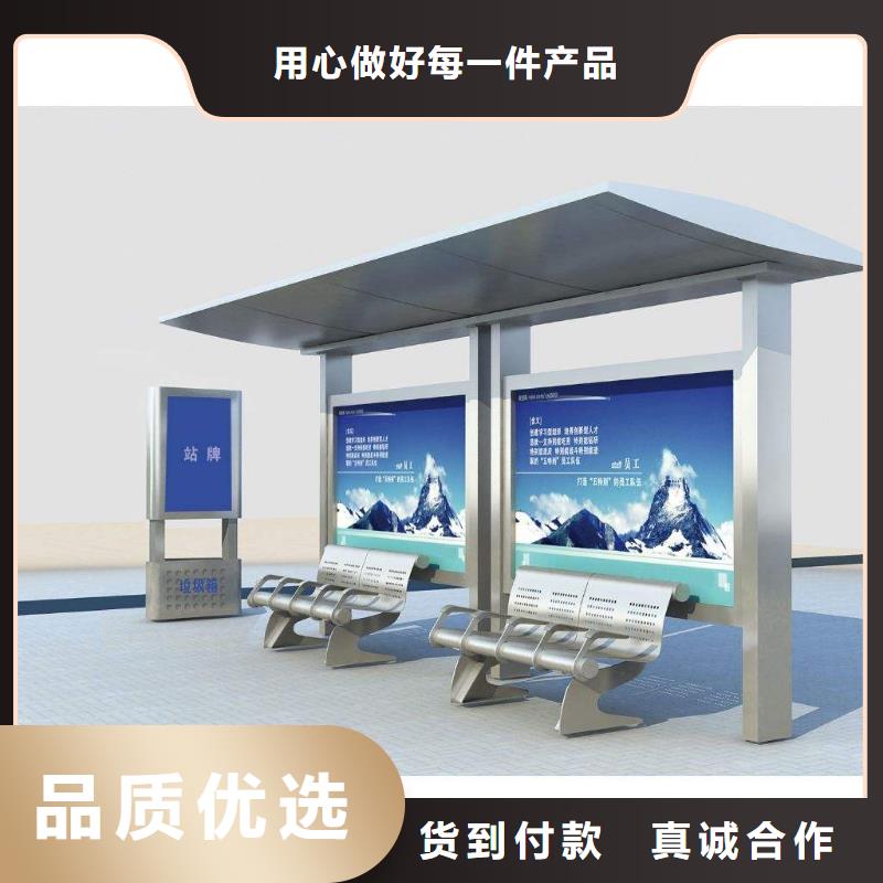 戶外候車亭批發(fā)