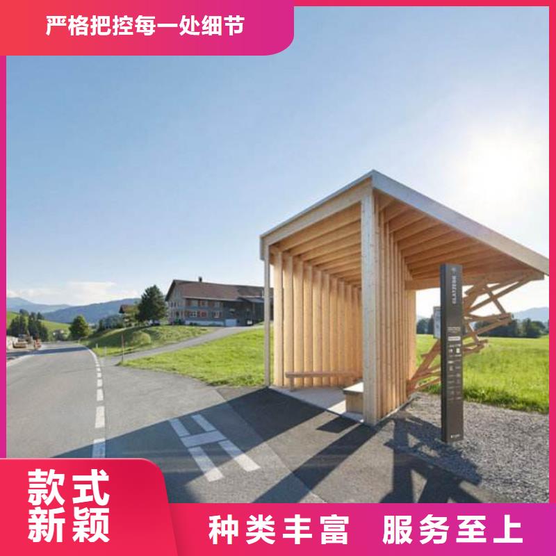 候車亭直供廠家