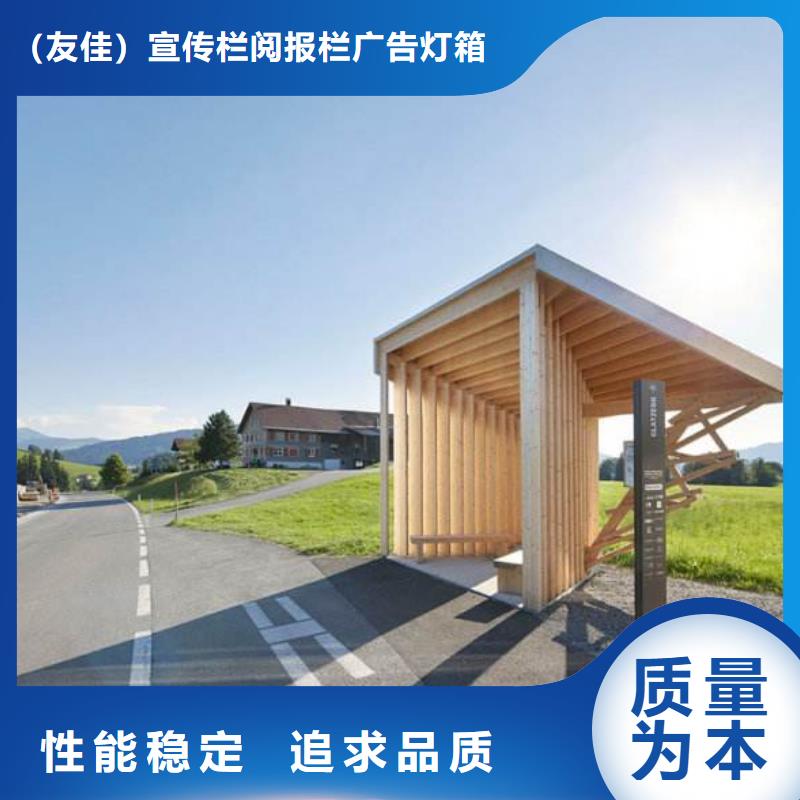不銹鋼候車亭