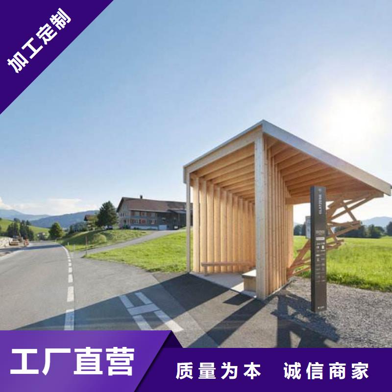 現(xiàn)代候車亭直供廠家