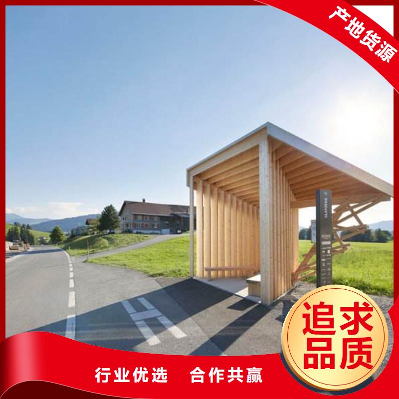 太陽能候車亭全國配送