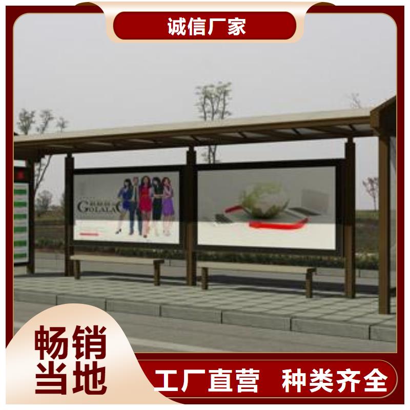 候車亭-廣告垃圾箱現貨