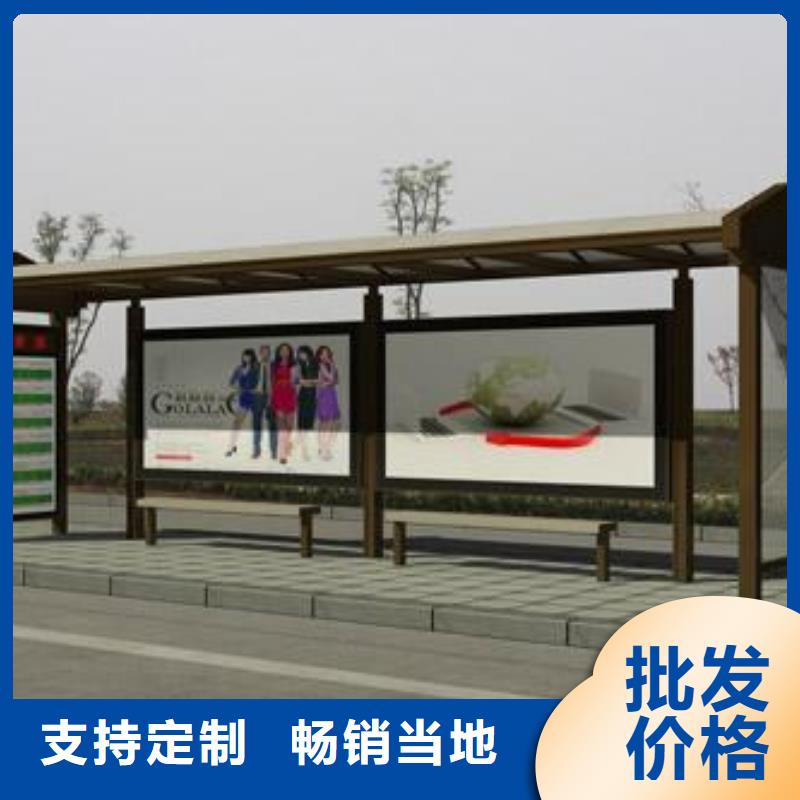 【候車亭_社區閱報欄滿足客戶所需】