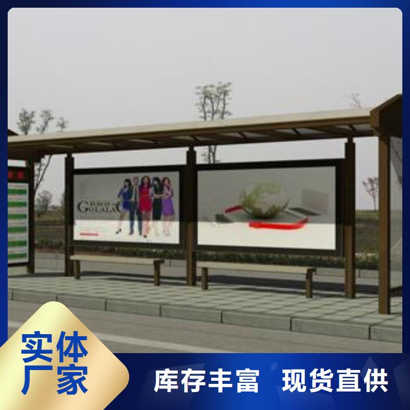 候車亭仿古候車亭生產廠家現貨快速采購