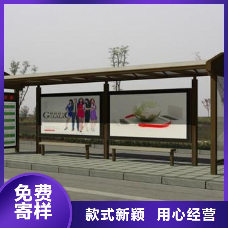 候車亭不銹鋼候車亭貨源足質量好