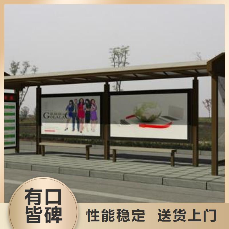候車亭,戶外廣告牌廠家熱銷產(chǎn)品