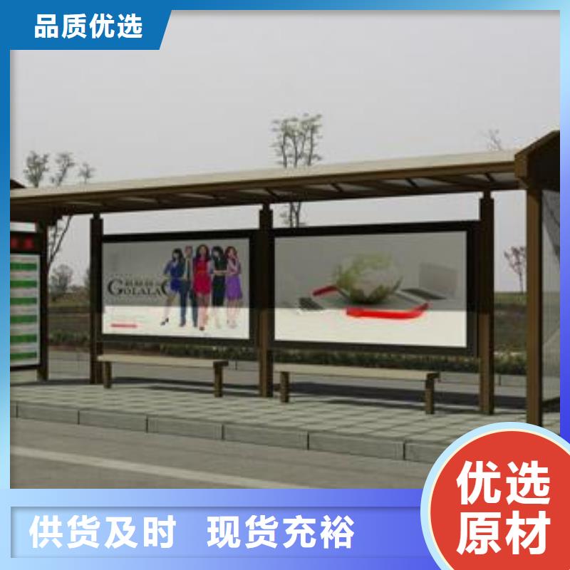 戶外候車亭直供廠家