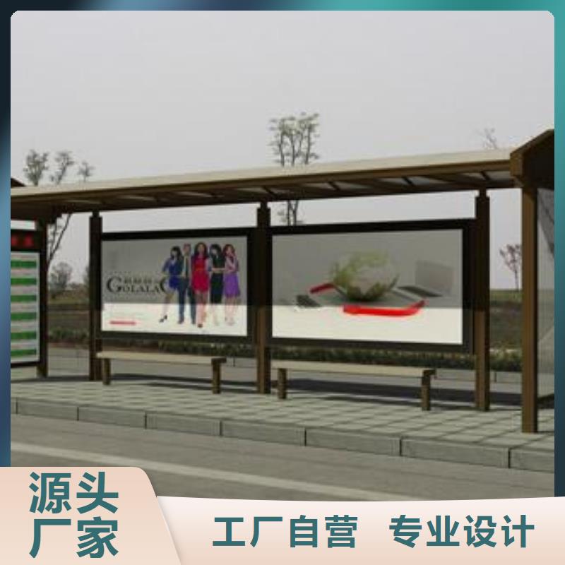 候車亭【仿古候車亭】廠家現貨批發
