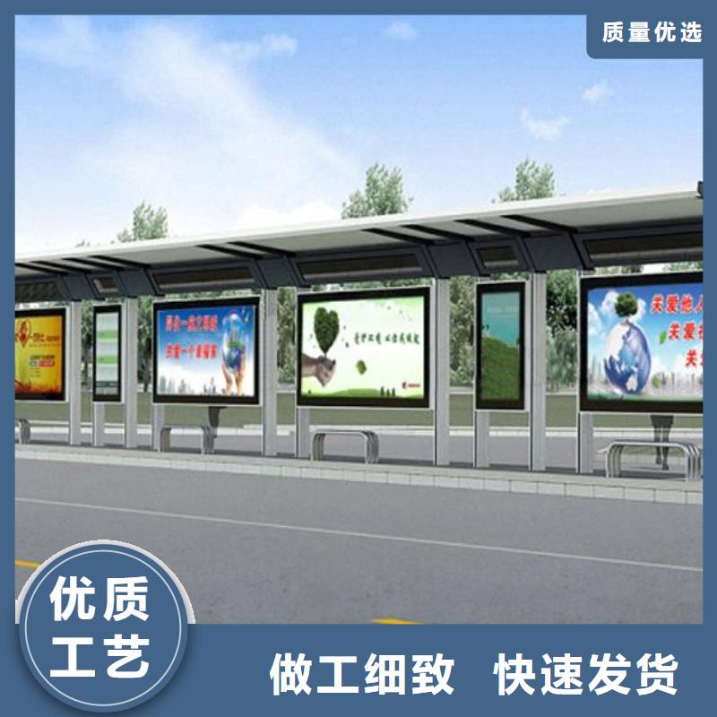 候車亭城市分類垃圾箱選擇我們沒錯
