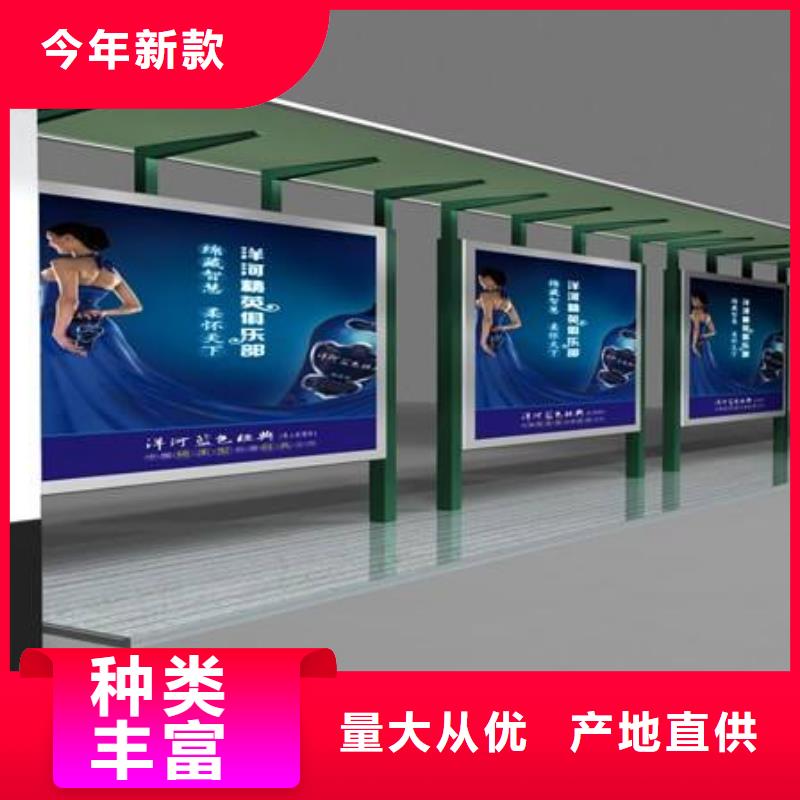 候車亭【智能候車亭】廠家
