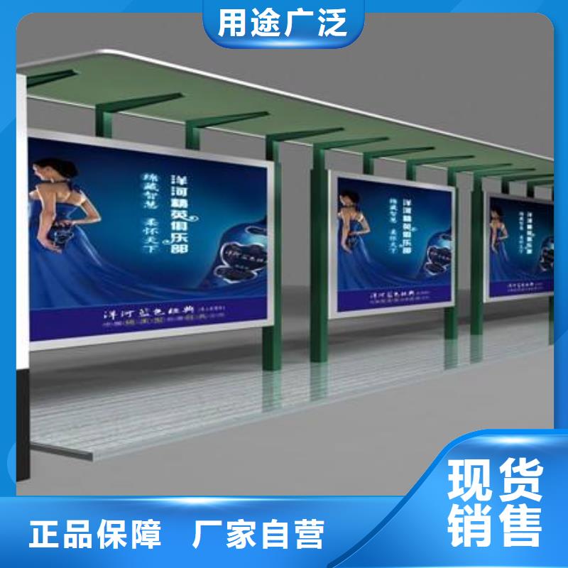 戶外候車亭值得信賴