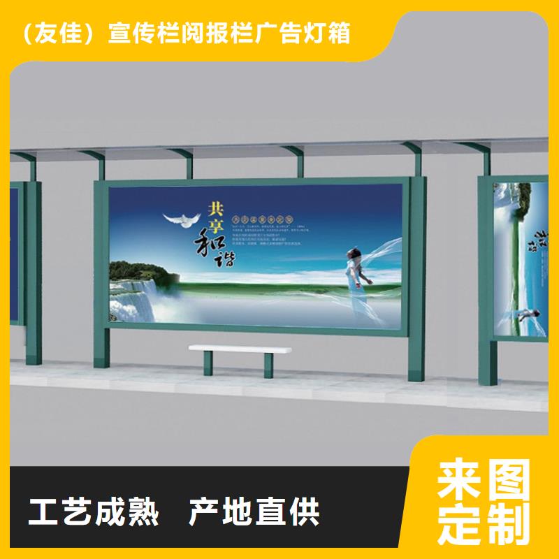 鄉村候車亭報價