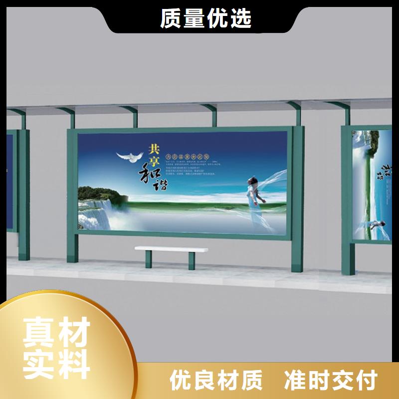 簡約候車亭質(zhì)量優(yōu)