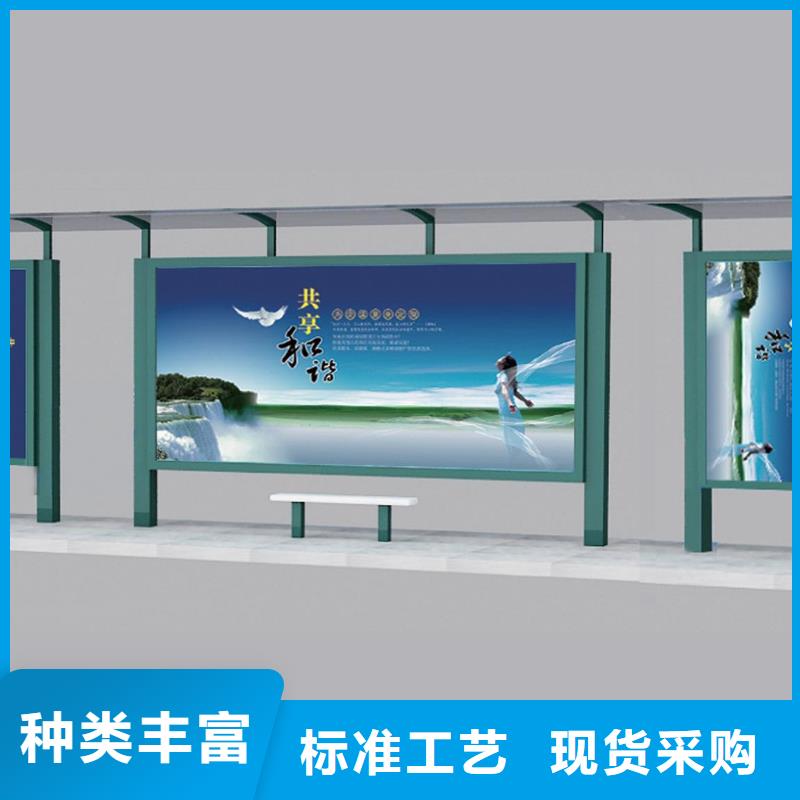 智能候車亭值得信賴