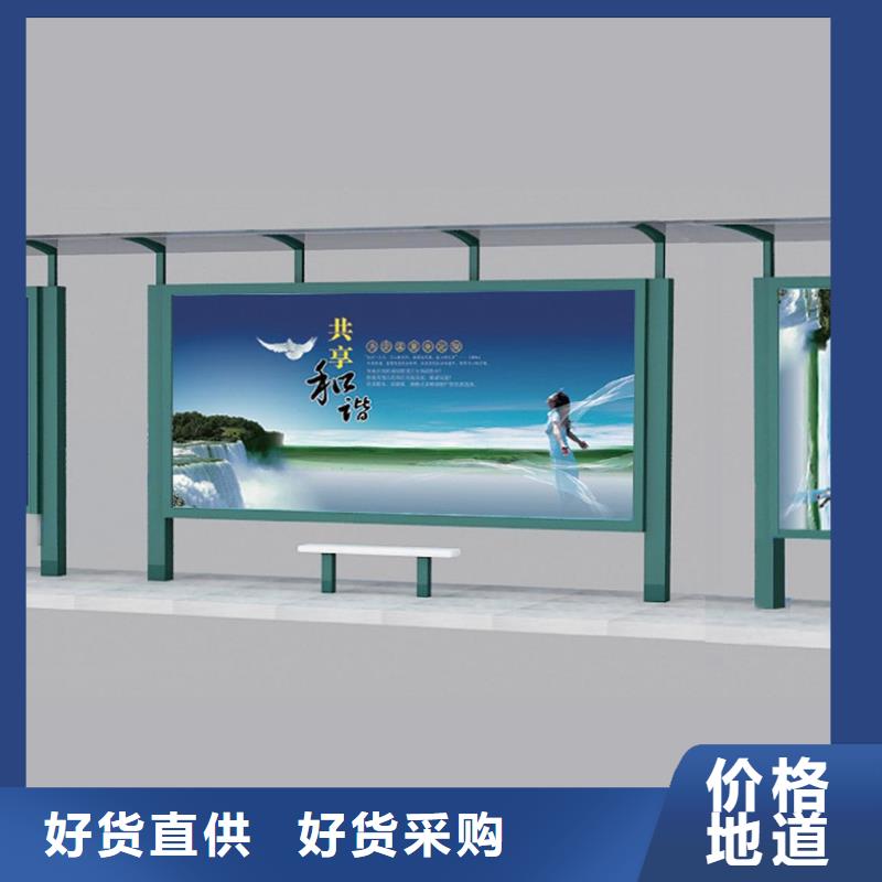 現代候車亭廠家