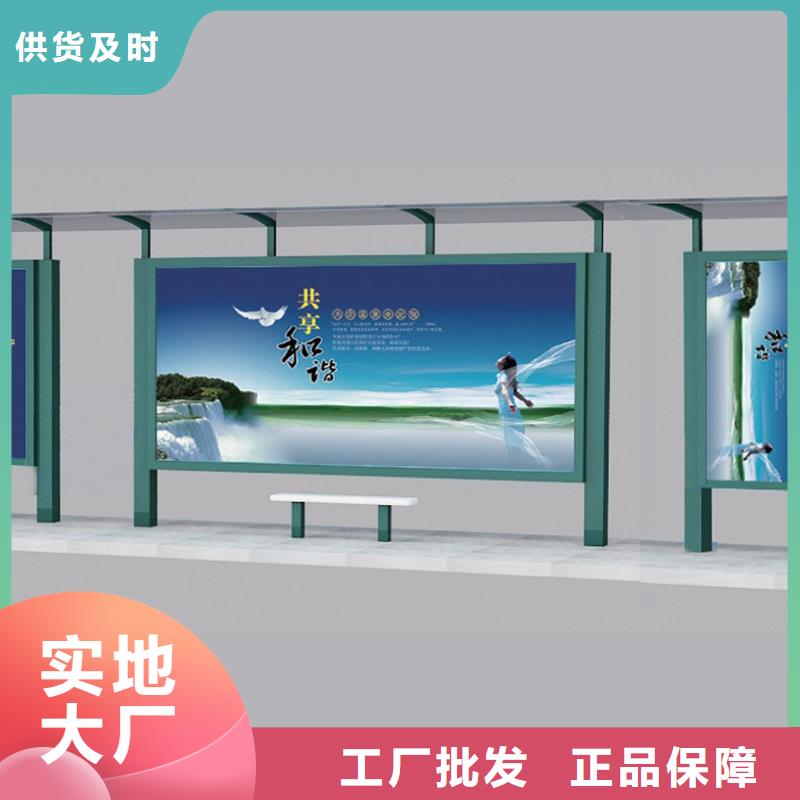 簡約候車亭價格